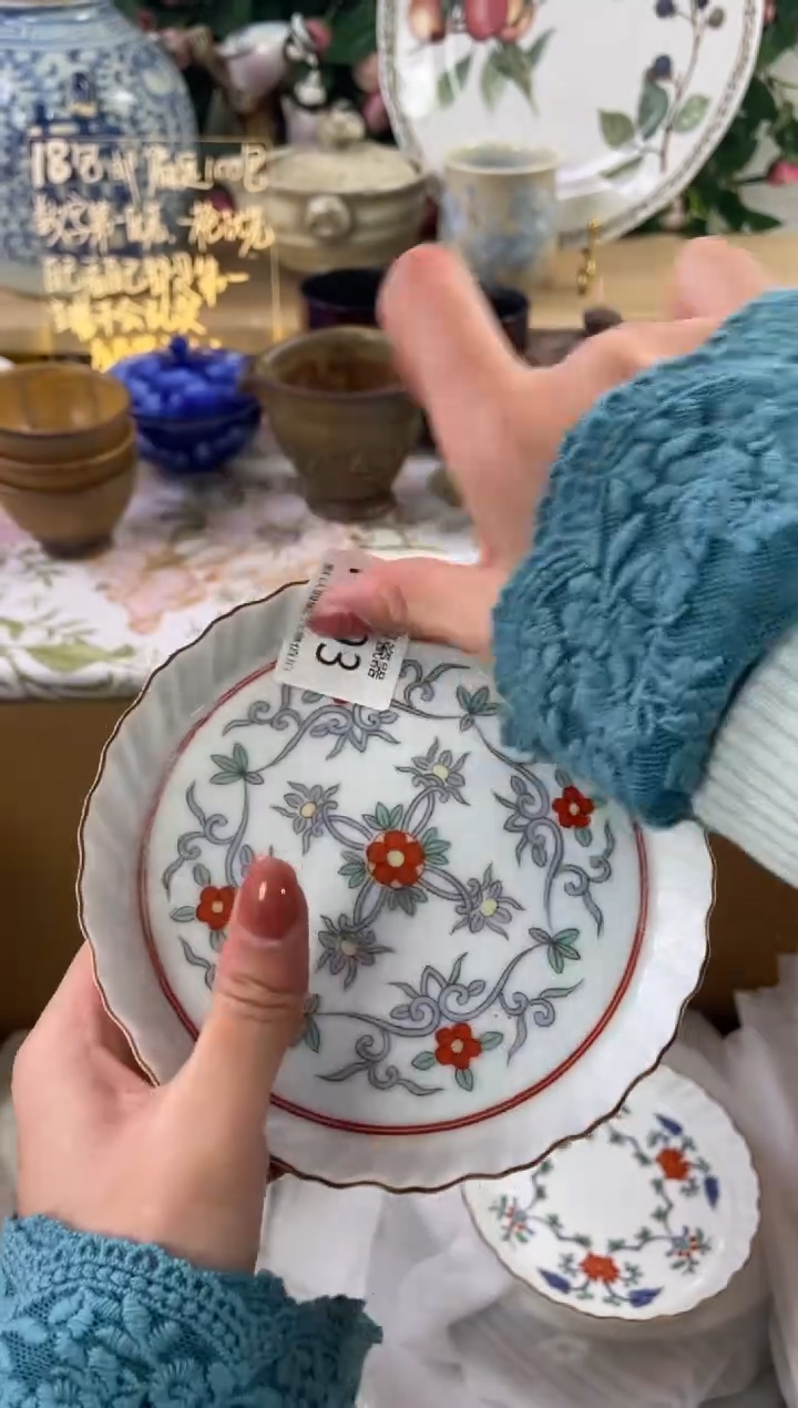 瓷片y*893狗哥瓷器直播间111