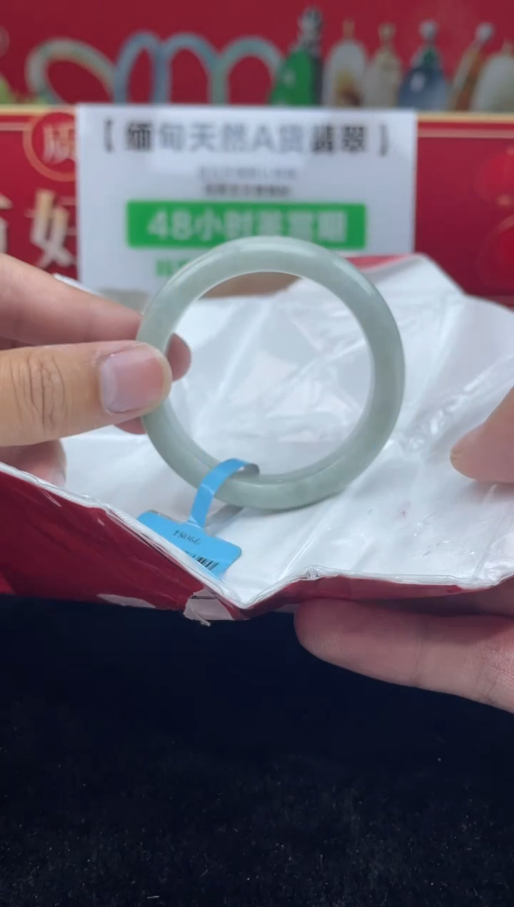【闪购商品】翡翠手镯未镶嵌手镯26