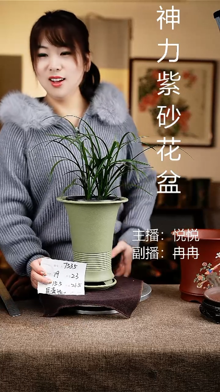 紫砂花盆花卉工艺7535+z
