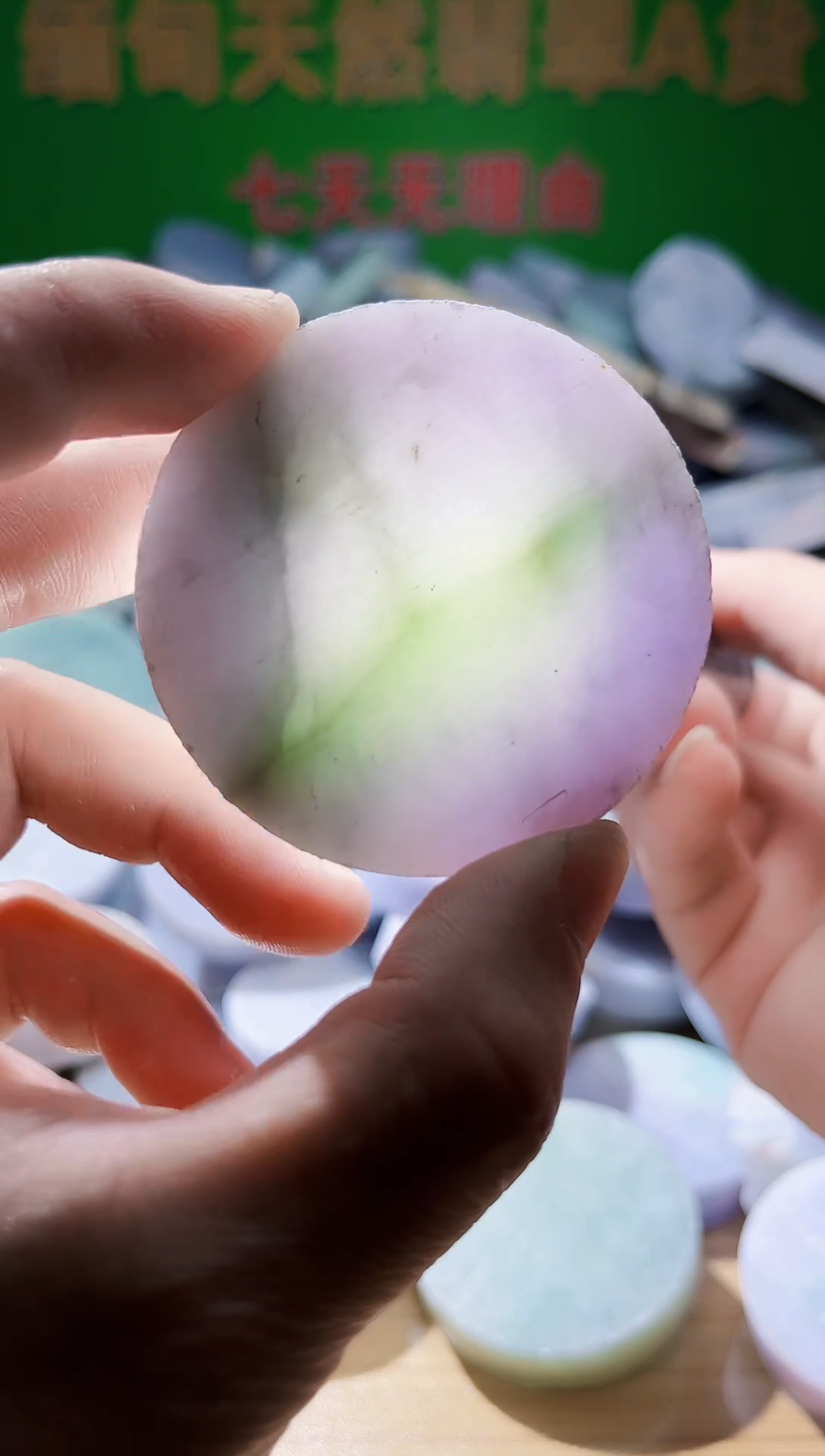 翡翠未镶嵌颈饰翡翠A货702