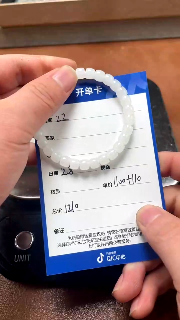 【闪购商品】和田玉2.8ZZ多样性拍一发一未镶嵌58