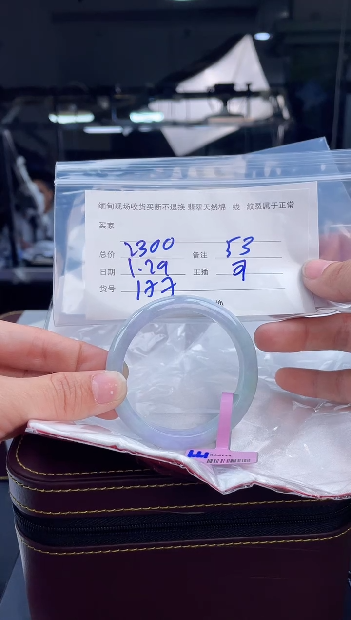 【闪购商品】定制翡翠手镯未镶嵌毛货手镯需精细抛光/53+