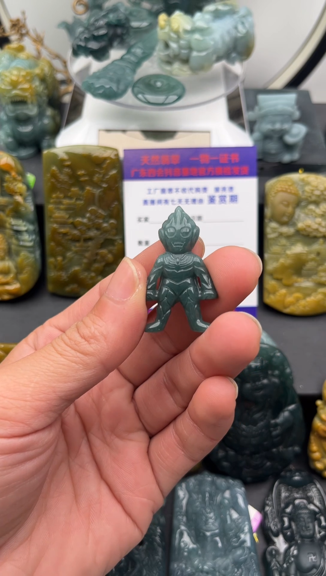 颈饰未镶嵌翡翠奥特曼