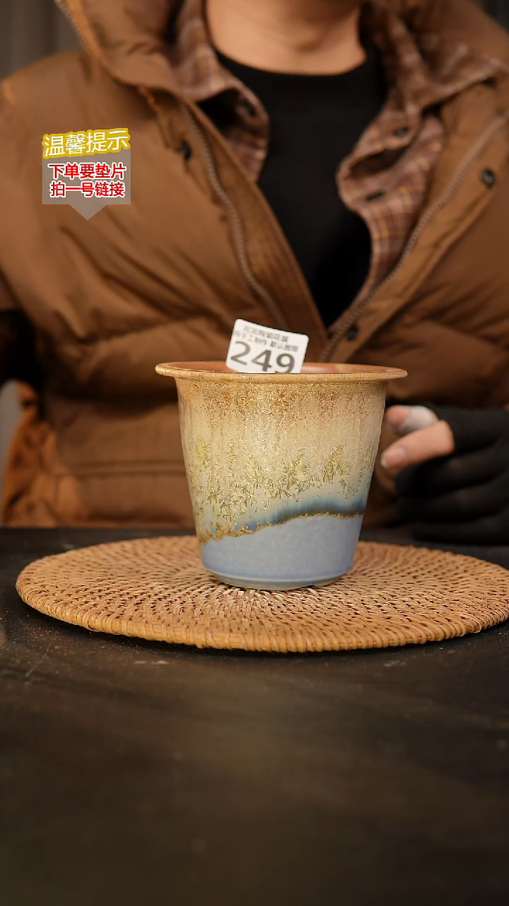 瓷片249 内口径约9  外高约10.5
