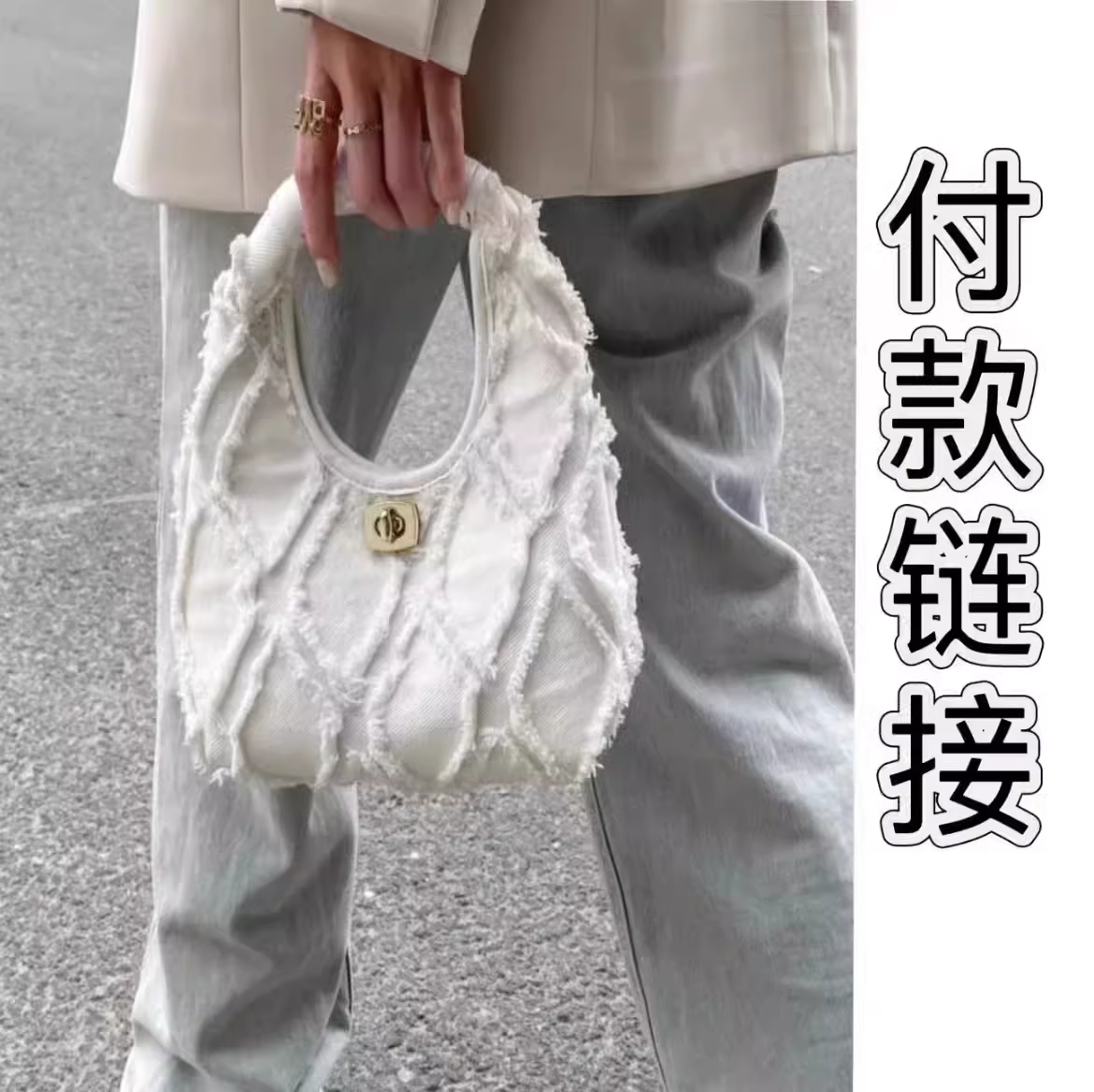 时尚百搭国版包包