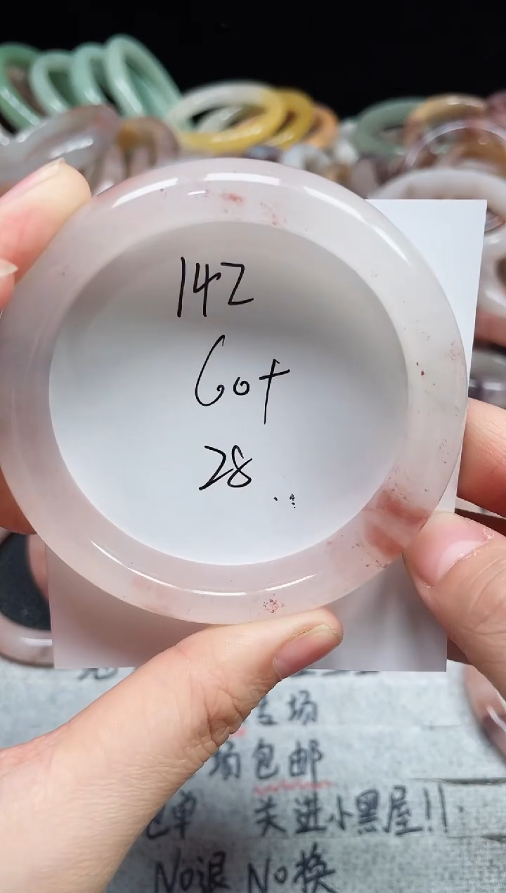 未镶嵌手镯石英质玉142