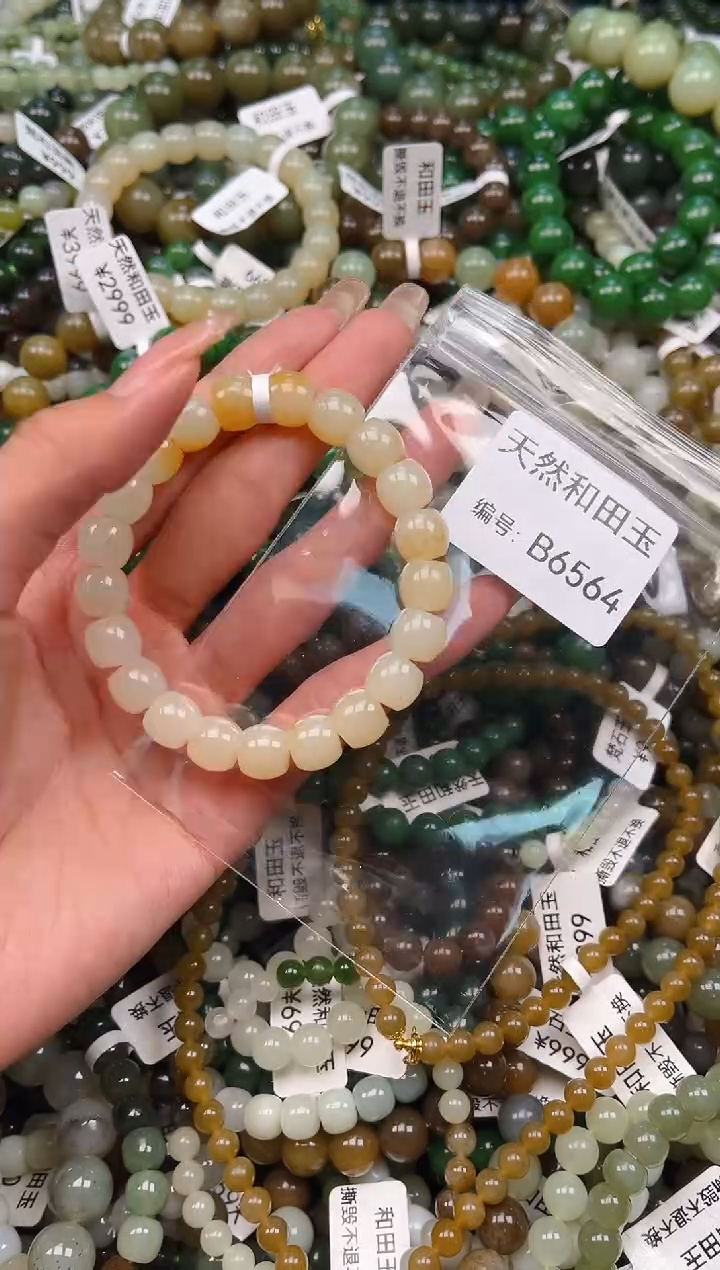 未镶嵌和田玉挂件1