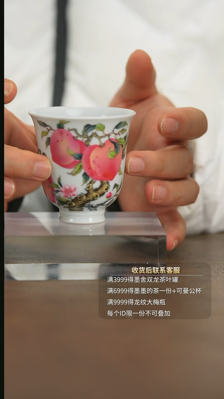 【闪购商品】瓷栗子严选景德镇茶器@@byg10