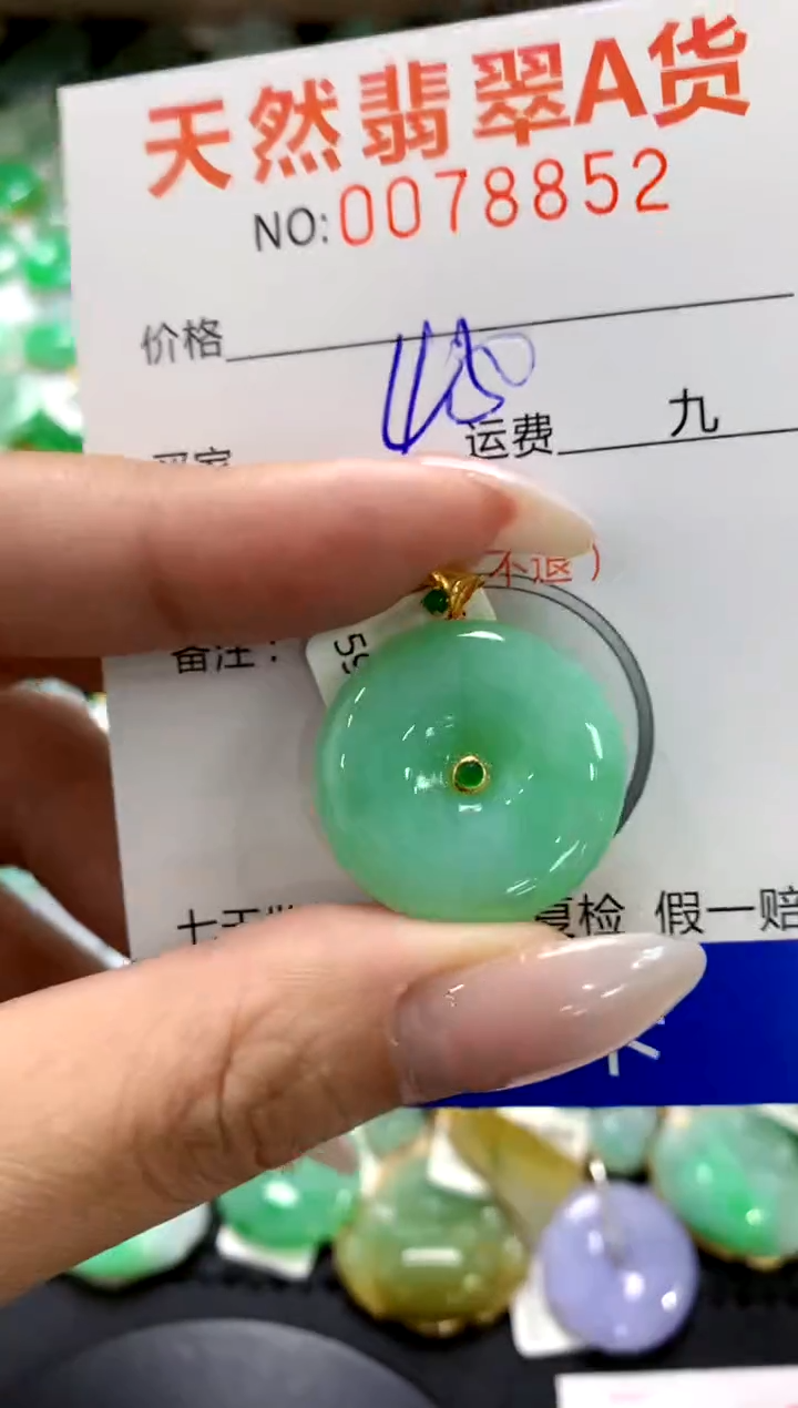 翡翠18K金镶嵌颈饰1111111111111111