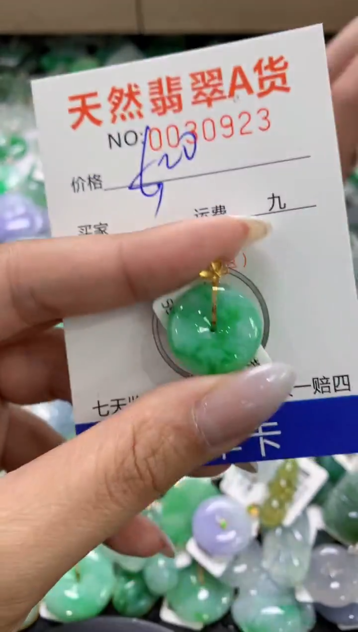 颈饰18K金镶嵌翡翠1111111111111111