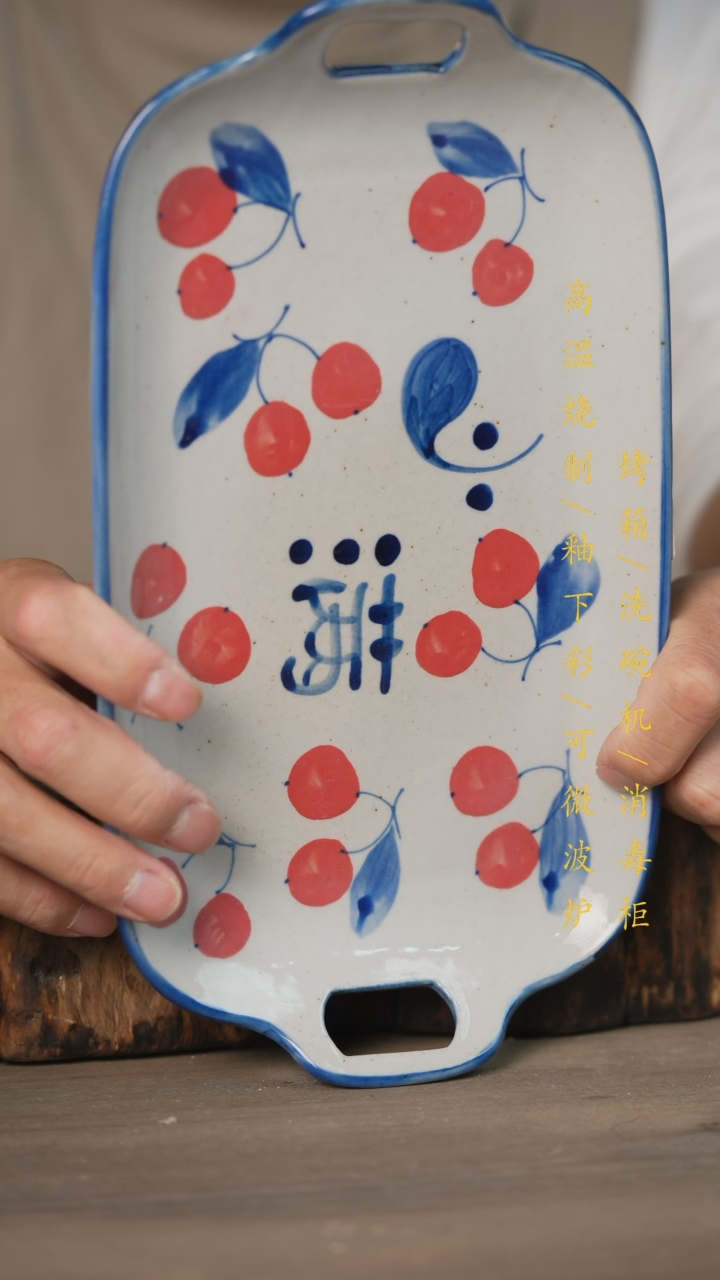 【闪购商品】瓷片景德镇高温釉下彩可微波烤箱洗碗机