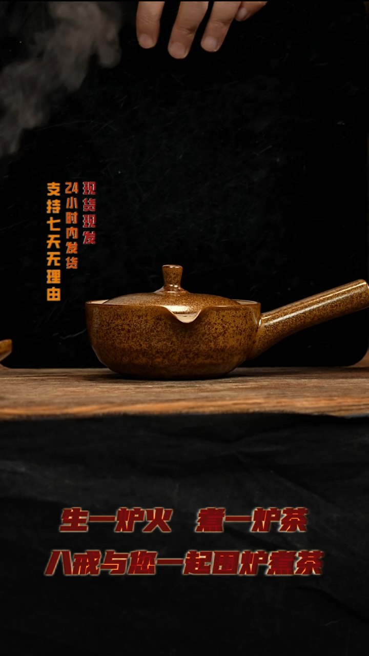 茶壶紫砂八戒茶器