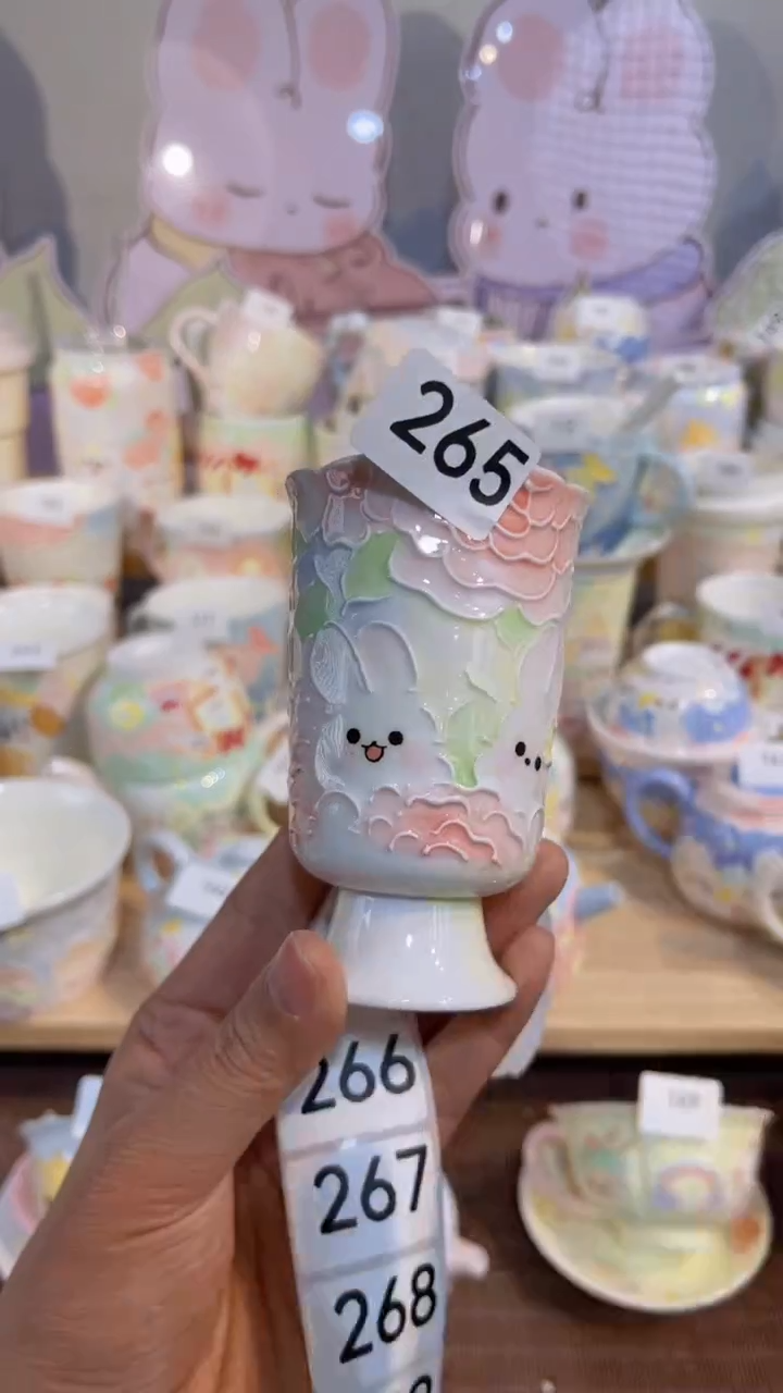 265号号号号号号号号