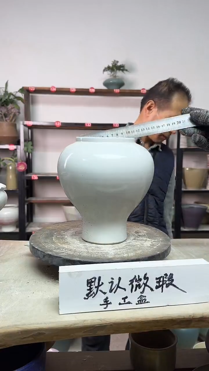 【闪购商品】陶瓷18-高22口10瑕