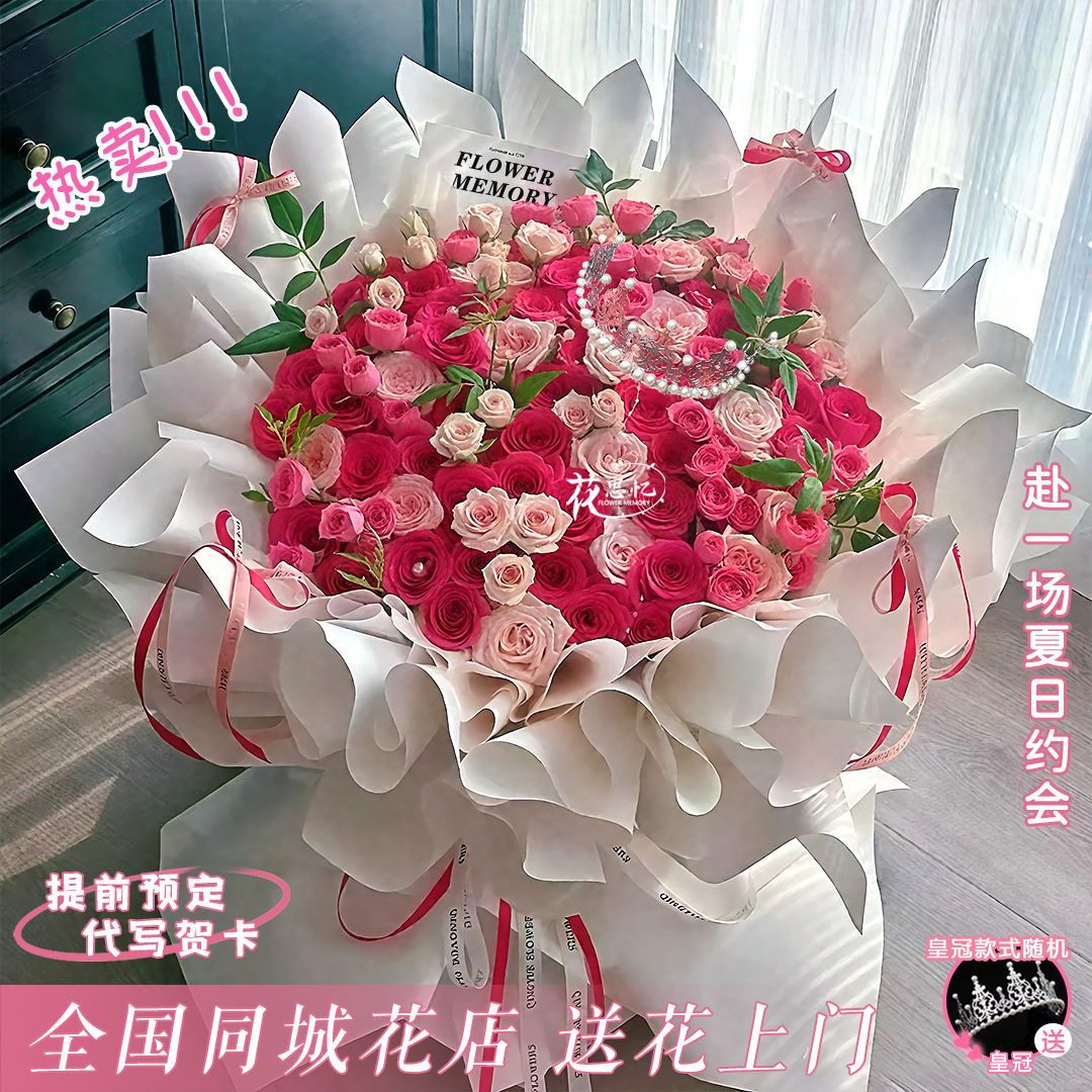 蒲公英的秋天❤【混搭花束】生日节日送老婆爱人对象仪式感礼物鲜花花束同城配送鲜花小时达