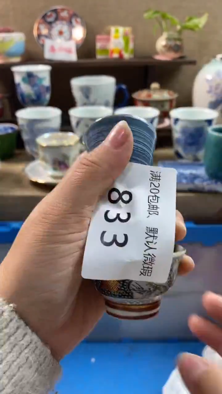 其他陶拖****活833满20包邮，感谢支持。