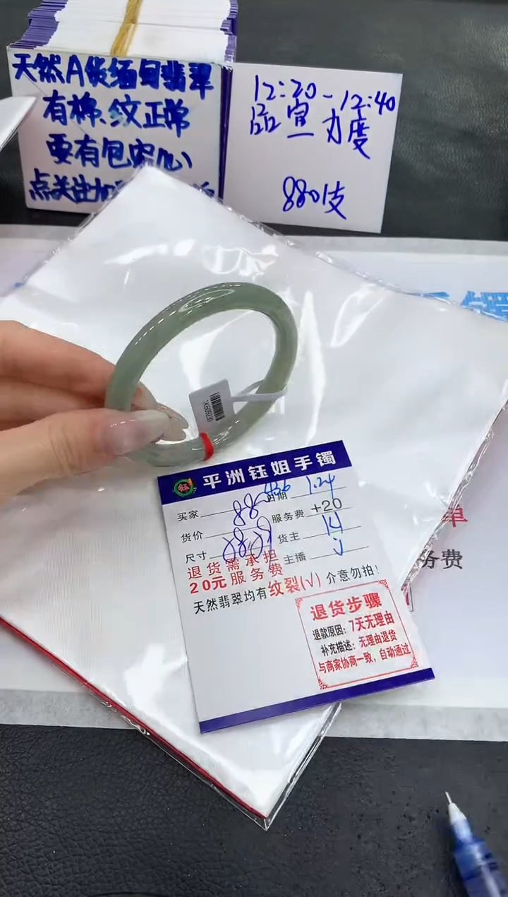 【闪购商品】翡翠手镯未镶嵌111111111111