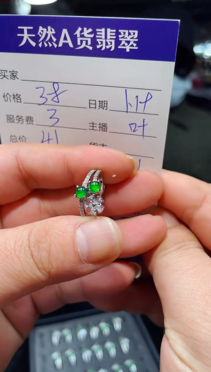 【闪购商品】翡翠戒指未镶嵌0531799654多样性发货