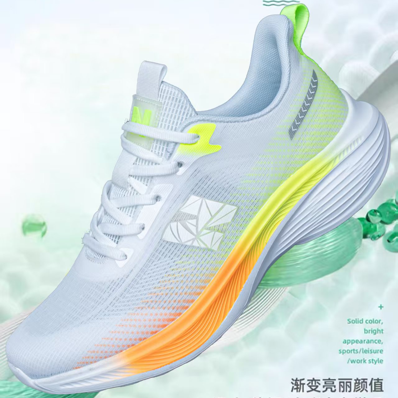 NEW BOLUNE/新百伦春季时尚休闲跑步运动鞋6166