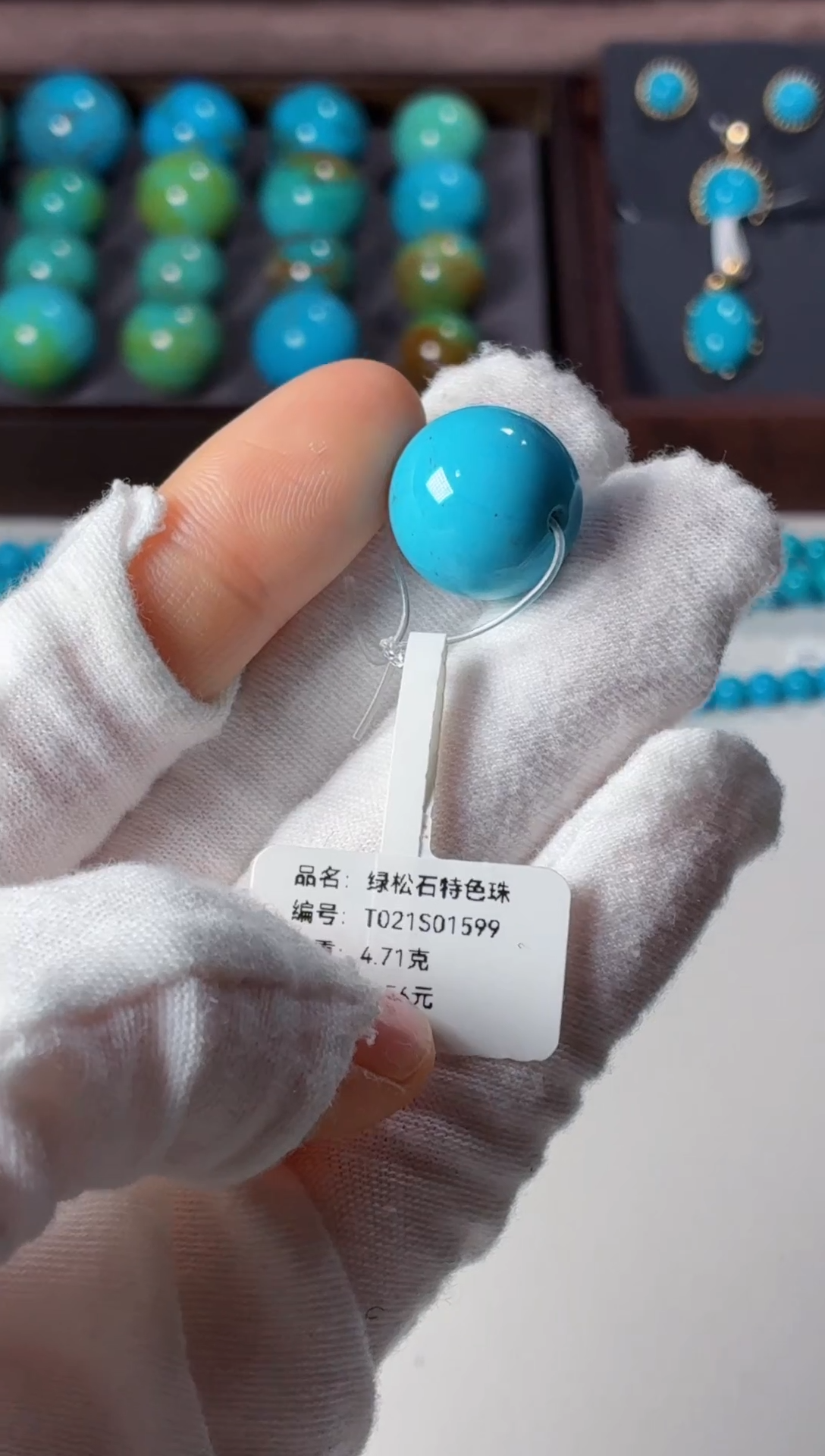 未镶嵌绿松石手链1