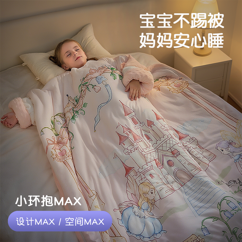 儿童防踢被秋冬款加厚防踢神器宝宝恒温睡袋中大童四季被子保暖