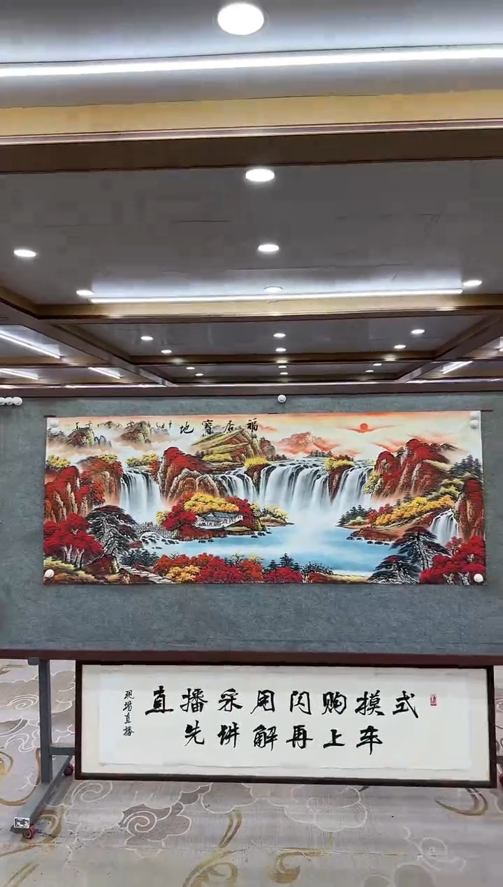 【闪购商品】绘画xc刘雪红-六尺-国画