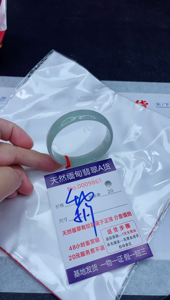 未镶嵌手镯翡翠400.00