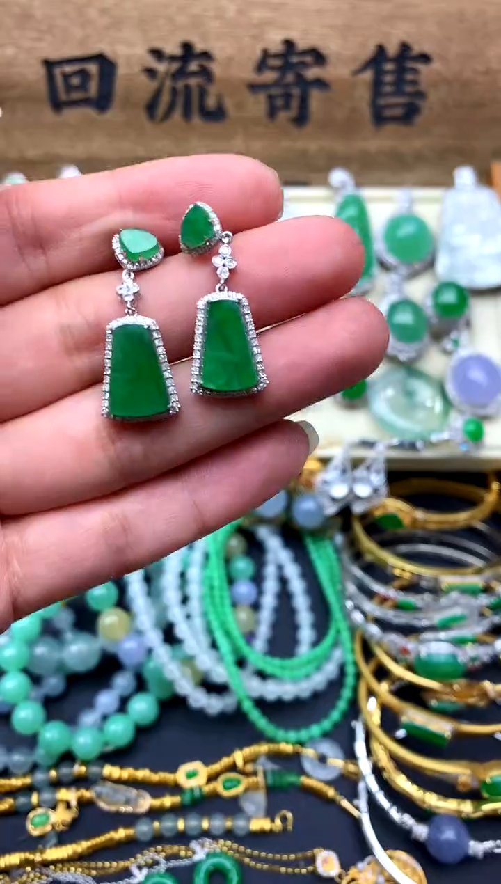 【闪购商品】翡翠耳饰18K金镶嵌587-中国好珍宝