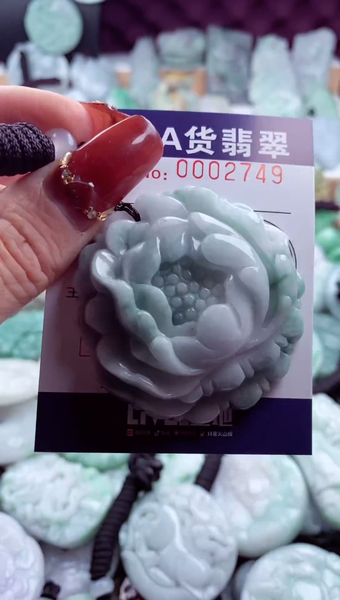 【闪购商品】翡翠吊坠(不含链)未镶嵌1