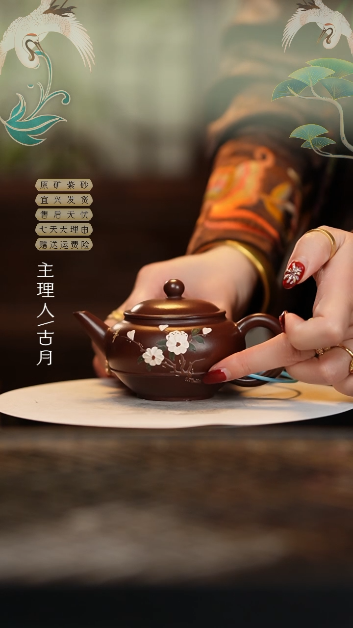 【闪购商品】【古月壶来】AA1818紫朱泥泥绘水平