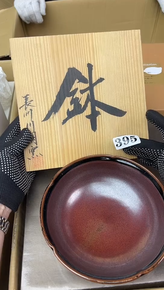 【闪购商品】中古回流瓷器好看，谨慎参拍