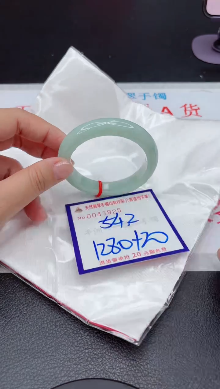 【闪购商品】翡翠手镯未镶嵌11111111111