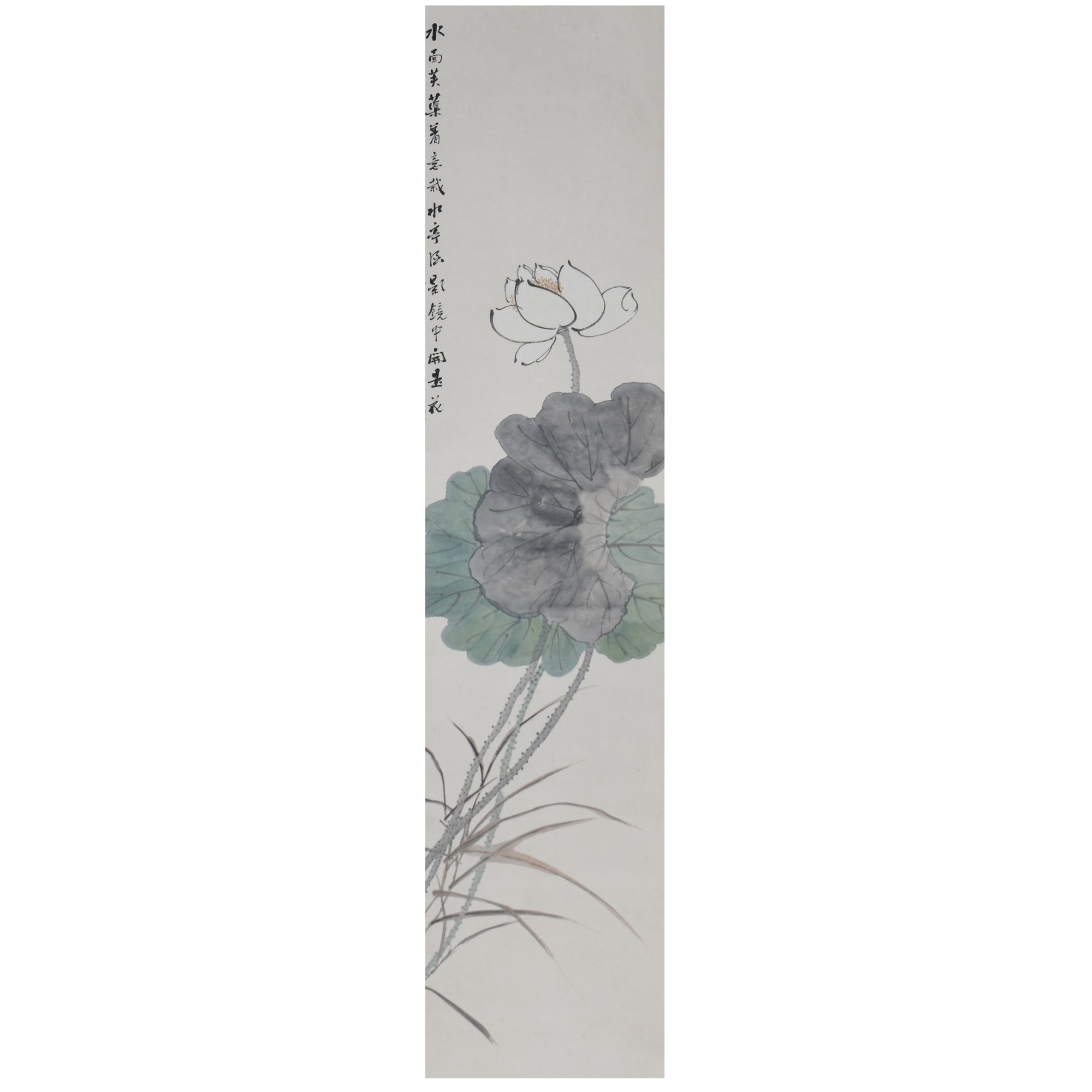 LOT.3057 《荷花》135*33cm 纸本设色立轴