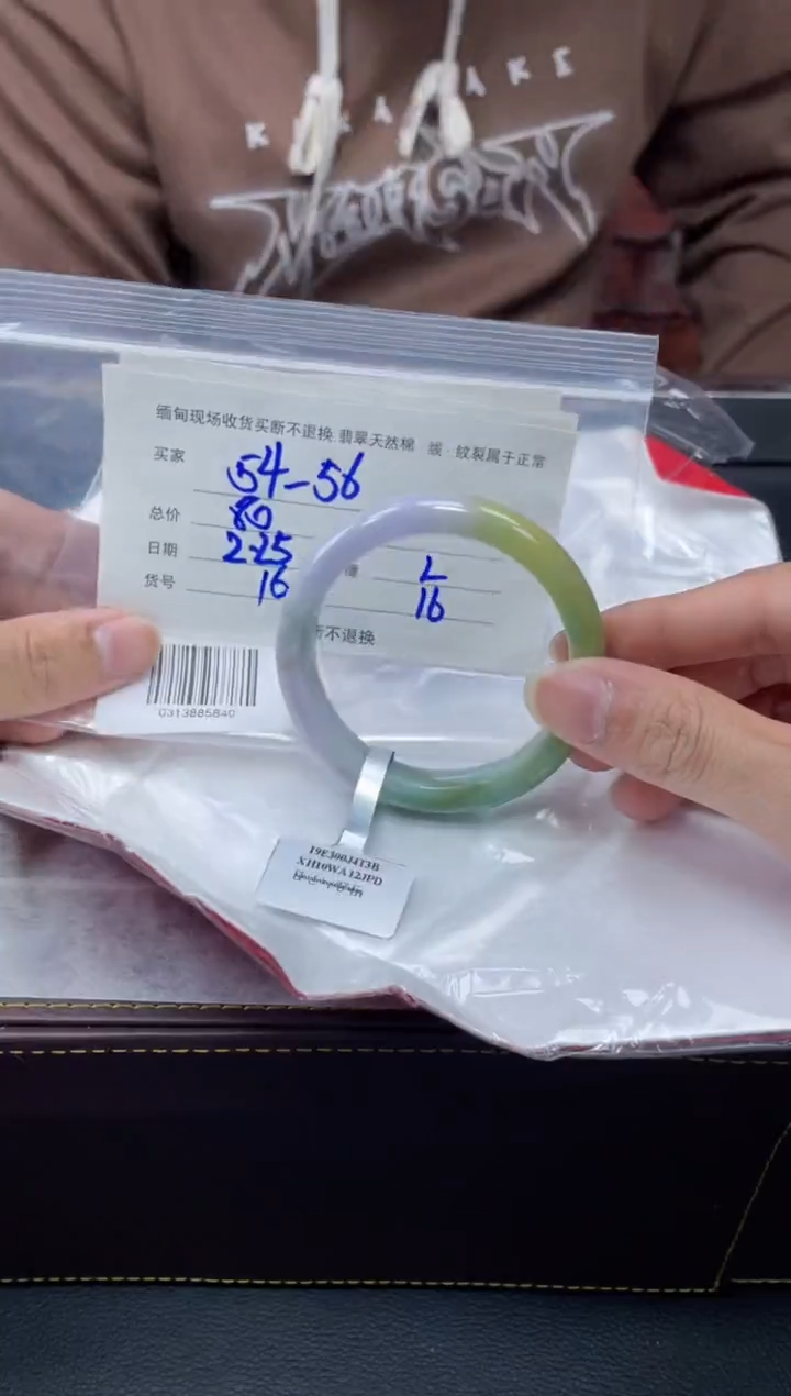 【闪购商品】翡翠手镯未镶嵌毛货手镯需精细抛光/