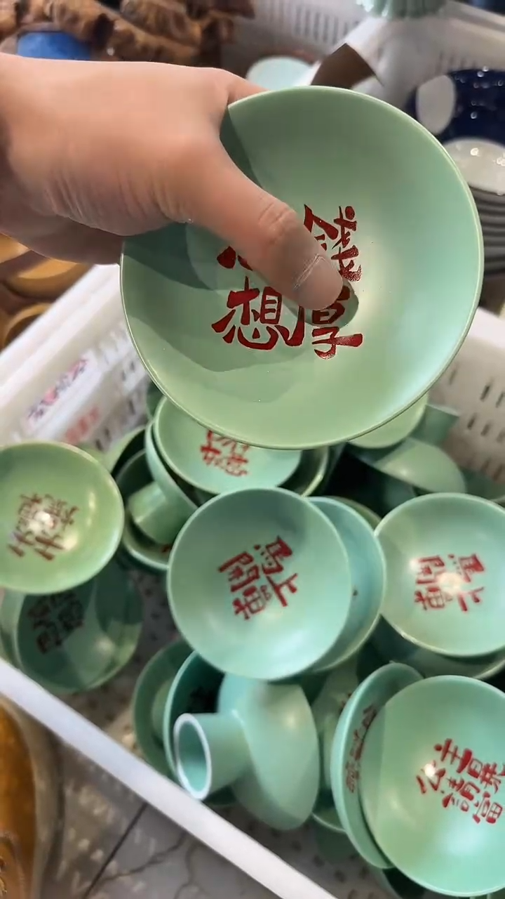 微瑕商品，1单库存，介意勿拍