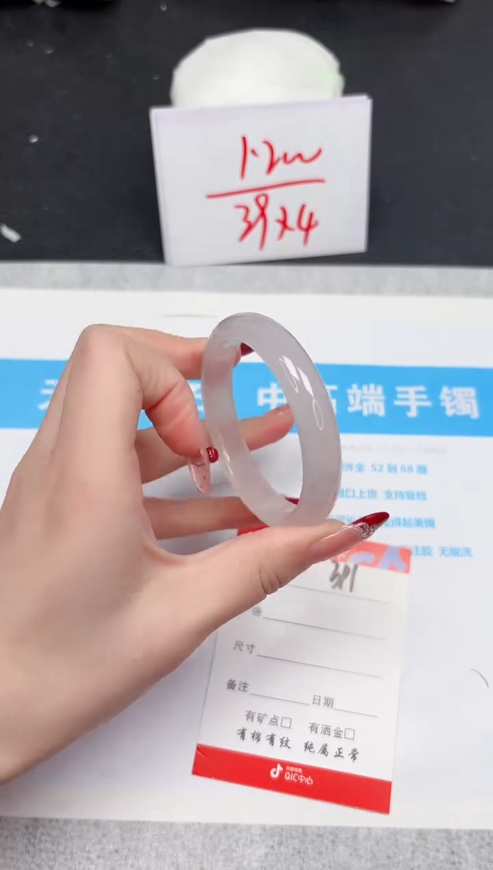 【闪购商品】石英质玉手镯未镶嵌391-50