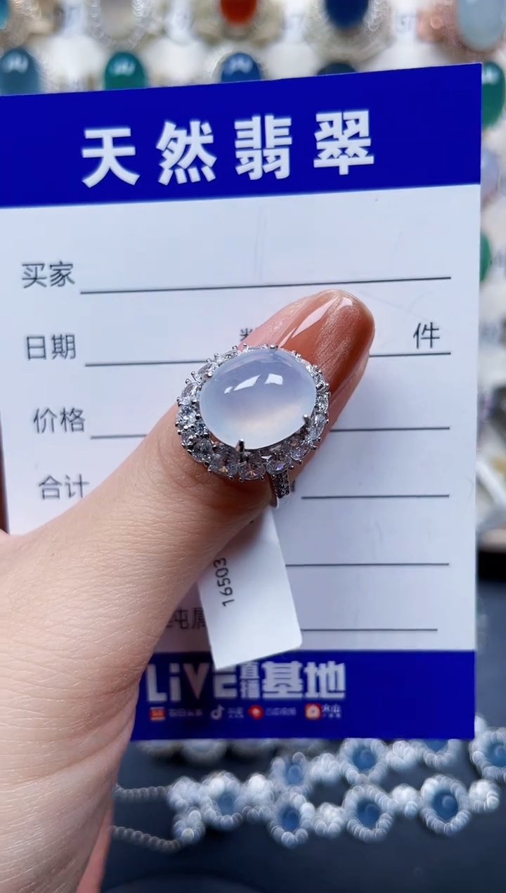 银S925镶嵌戒指翡翠184