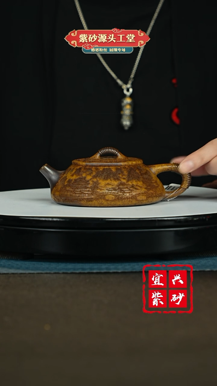 【闪购商品】紫砂茶壶宜兴紫砂茶壶