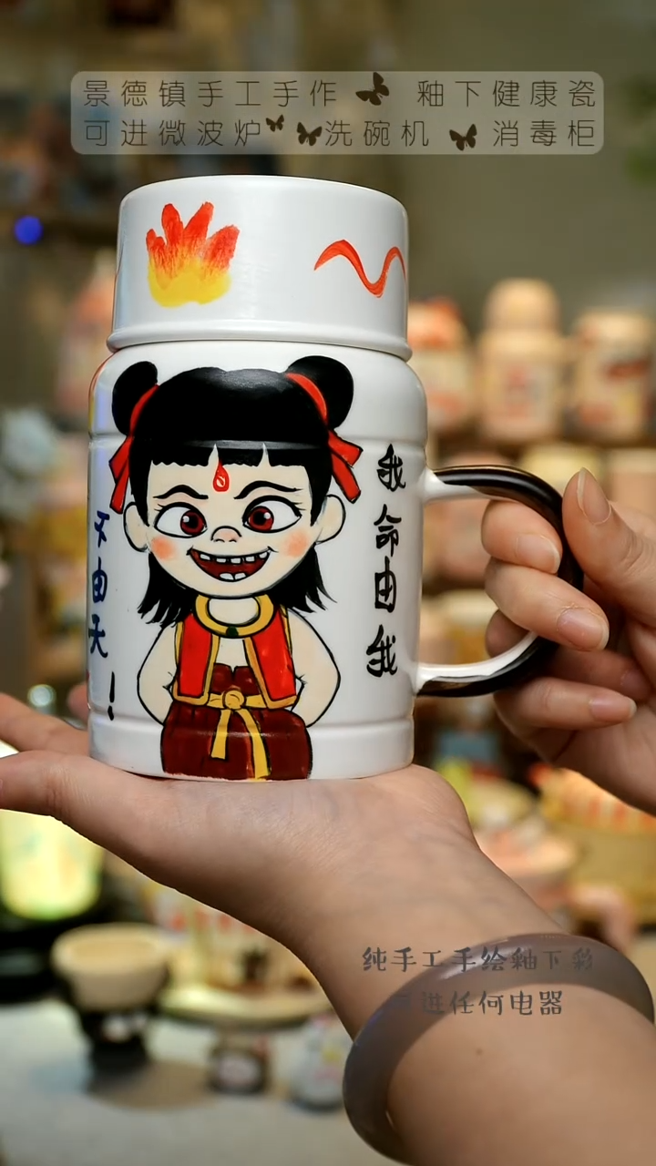 【闪购商品】杯景德镇陶瓷高温釉下彩&L022