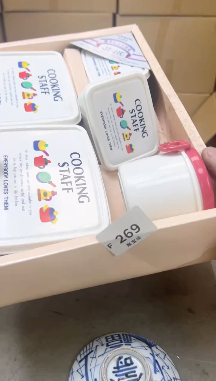 瓷片269聚宝缘海陶精选