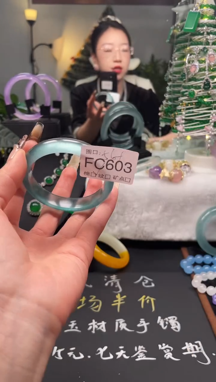 暗*静宝斋珠宝店手镯603