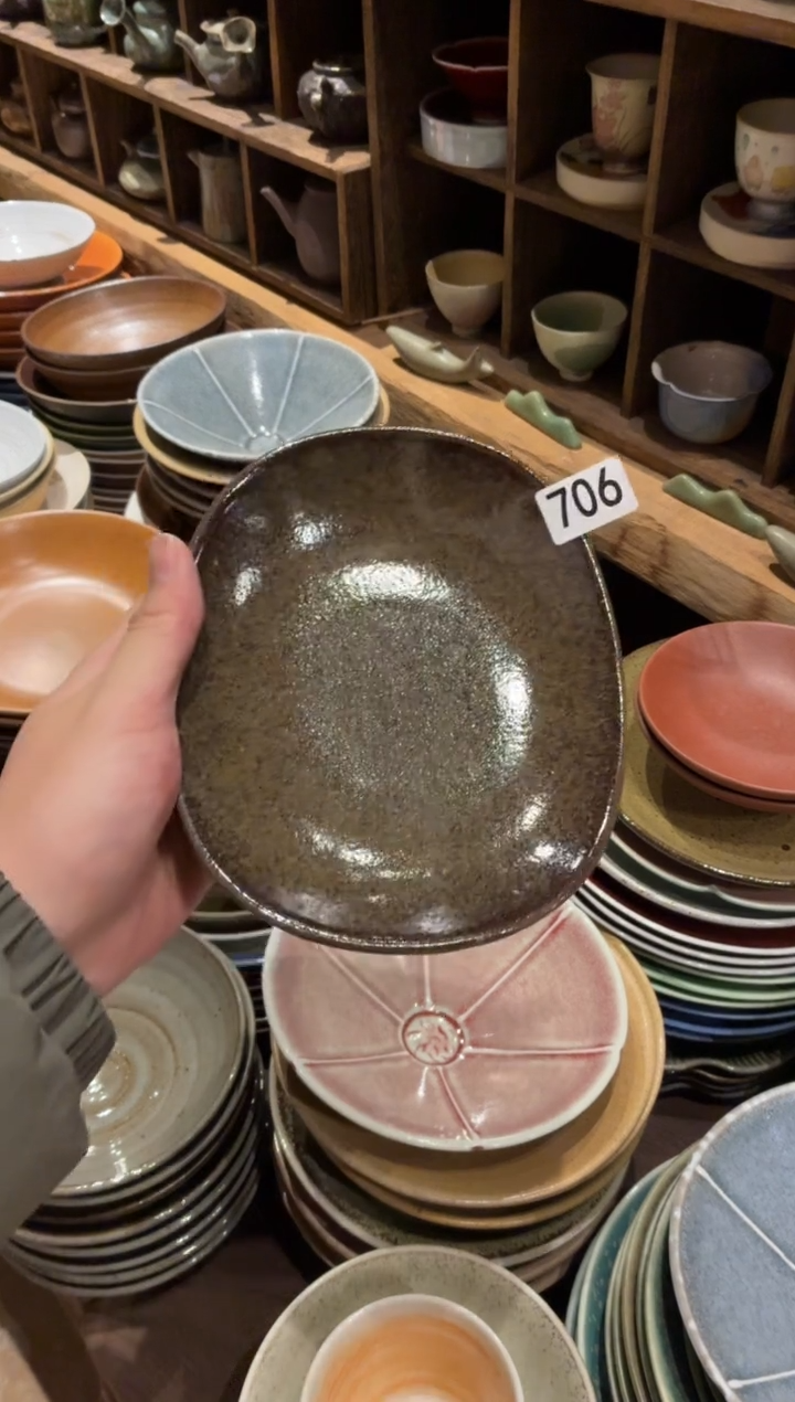 瓷片本***才706黑松木元宝盘1个