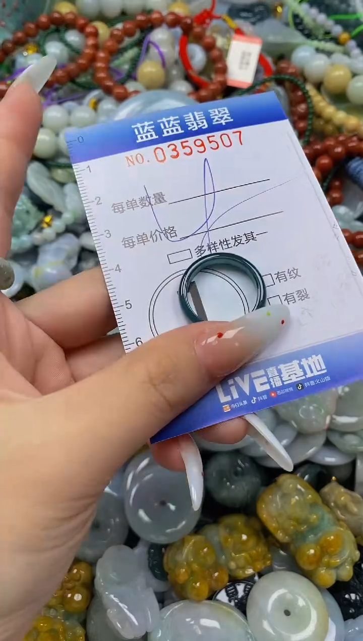 颈饰未镶嵌翡翠闪购0359507