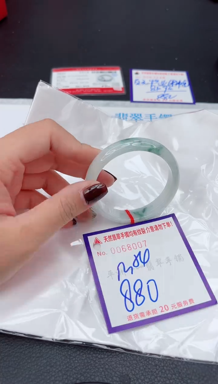 未镶嵌手镯翡翠1