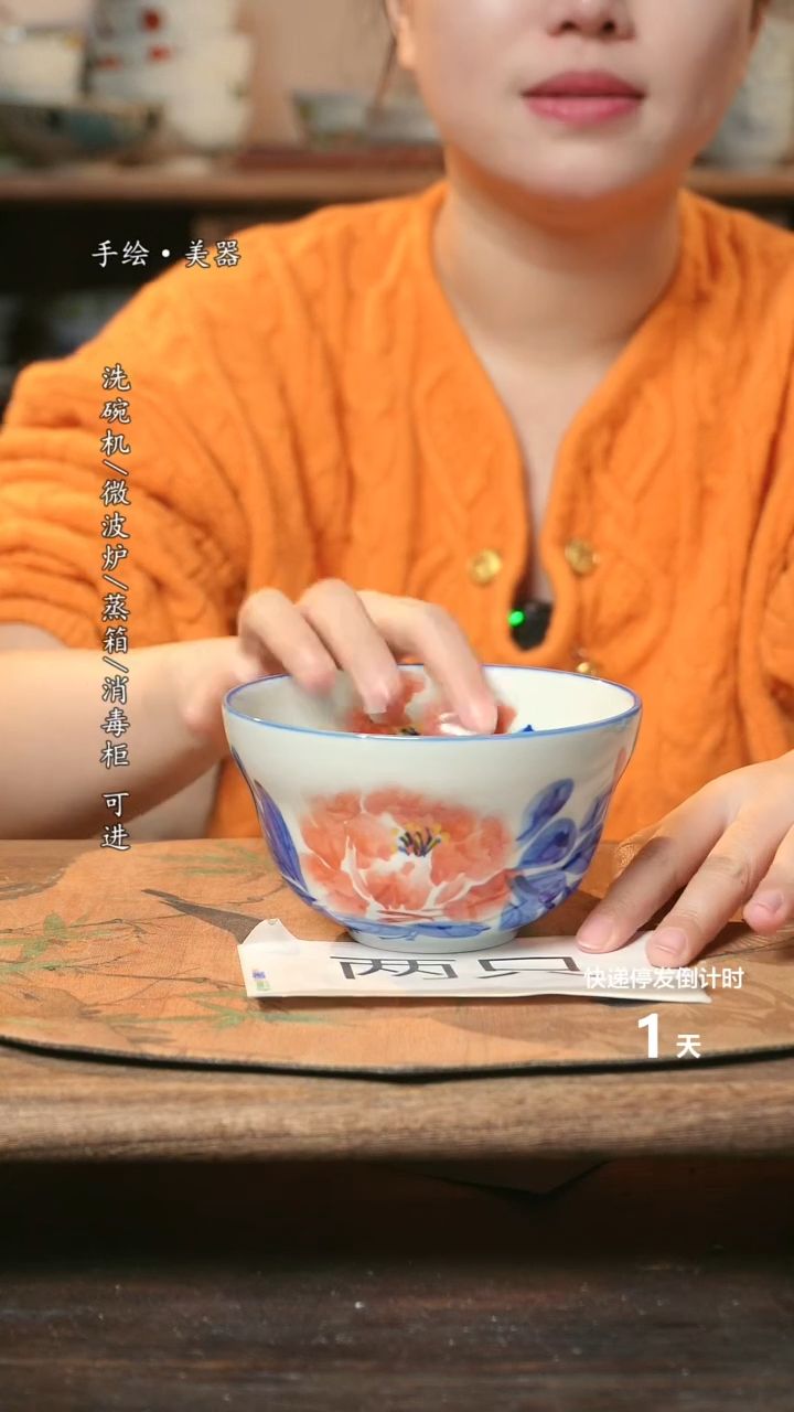【闪购商品】瓷2个景德镇高温瓷釉下瓷食品级