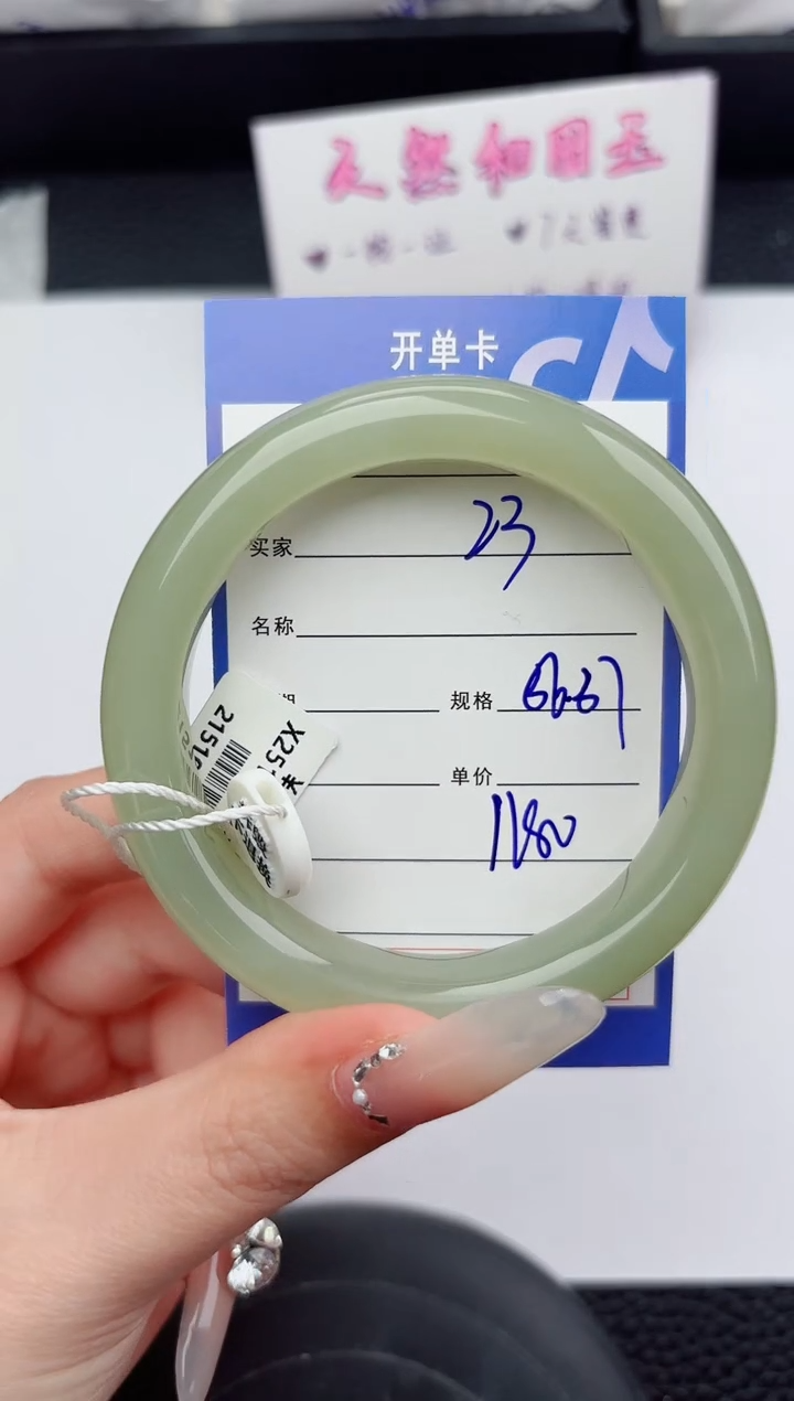 未镶嵌手镯和田玉23嗨购微色差T3