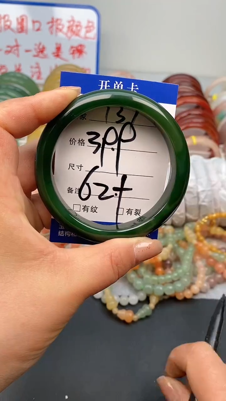 【闪购商品】玛瑙/玉髓手镯未镶嵌137-62+多样性发货看清圈口下单