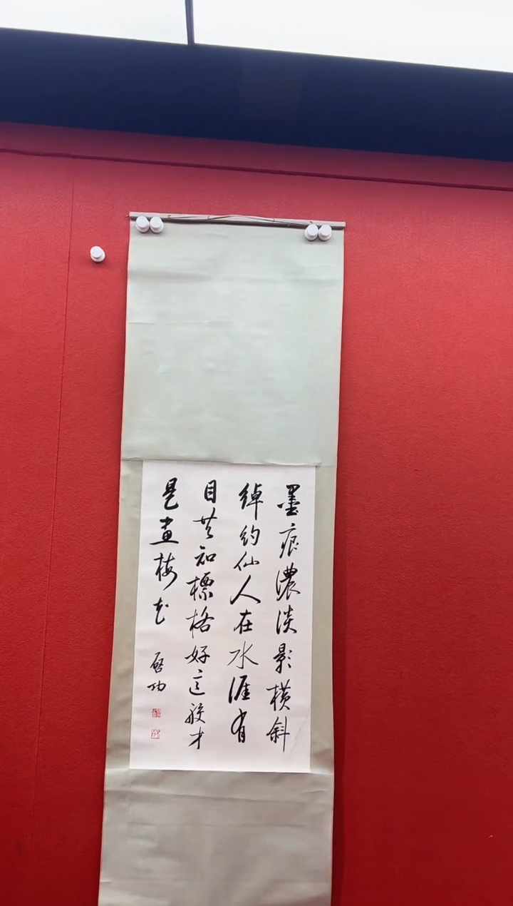 书法首都书画精选作品