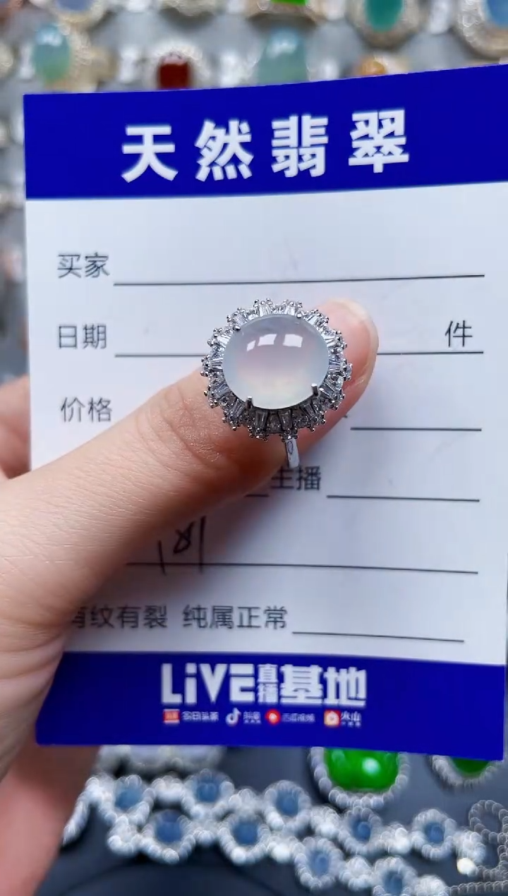 银S925镶嵌戒指翡翠481