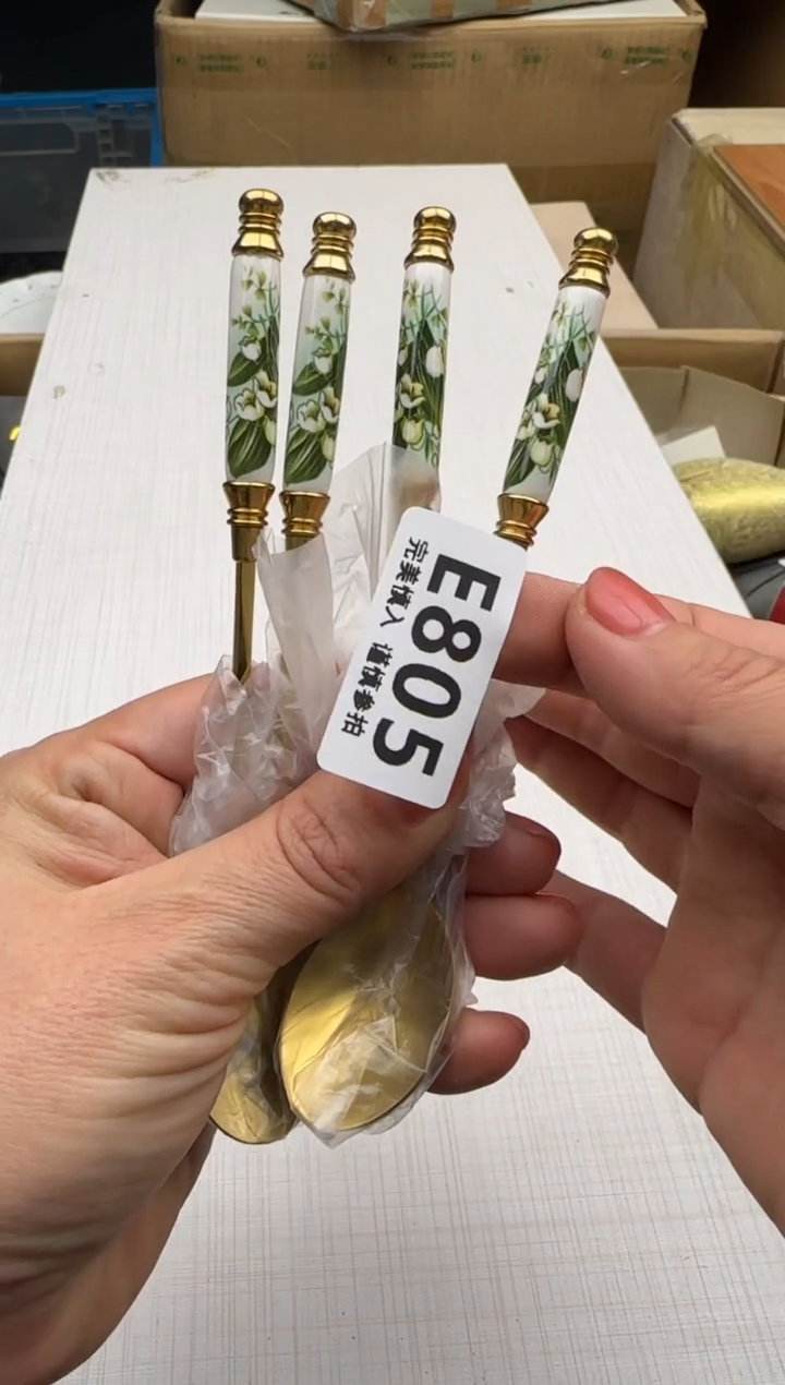 瓷片?**酱805回流瓷器 默认微瑕      